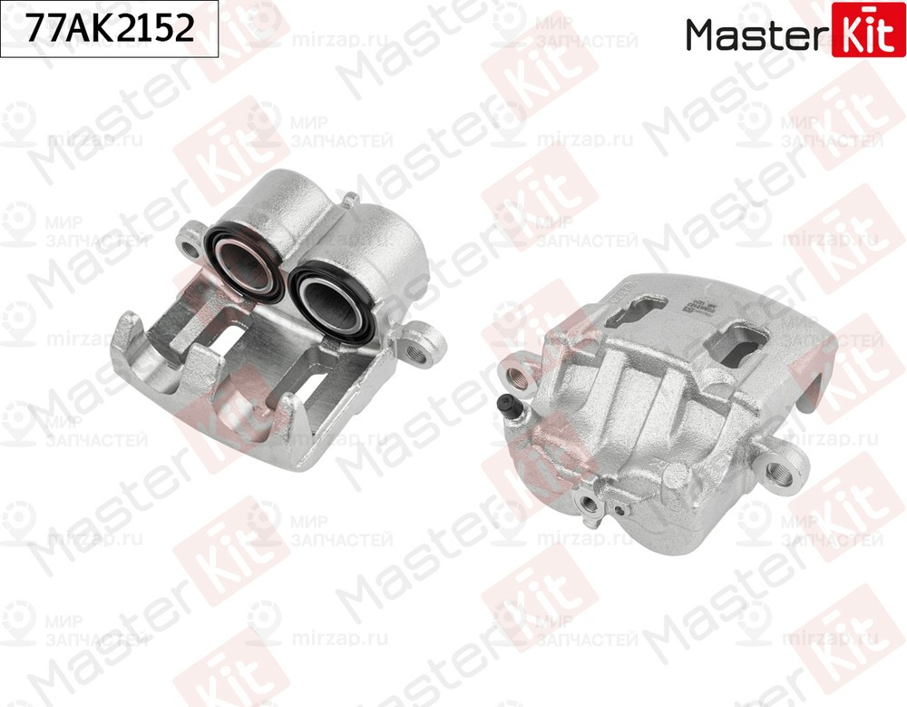 Запчасть MASTERKIT 77AK2152