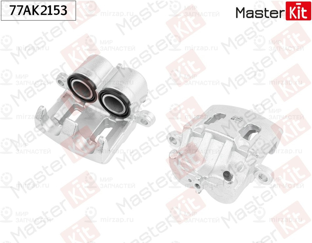 Запчасть MASTERKIT 77AK2153