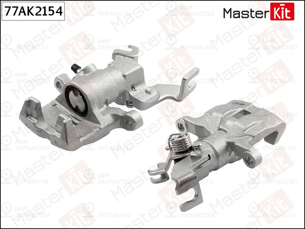 Запчасть MASTERKIT 77AK2154