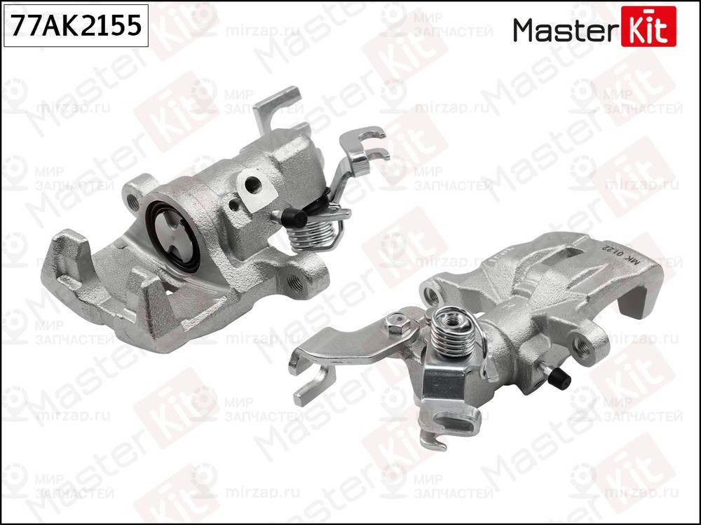 Запчасть MASTERKIT 77AK2155