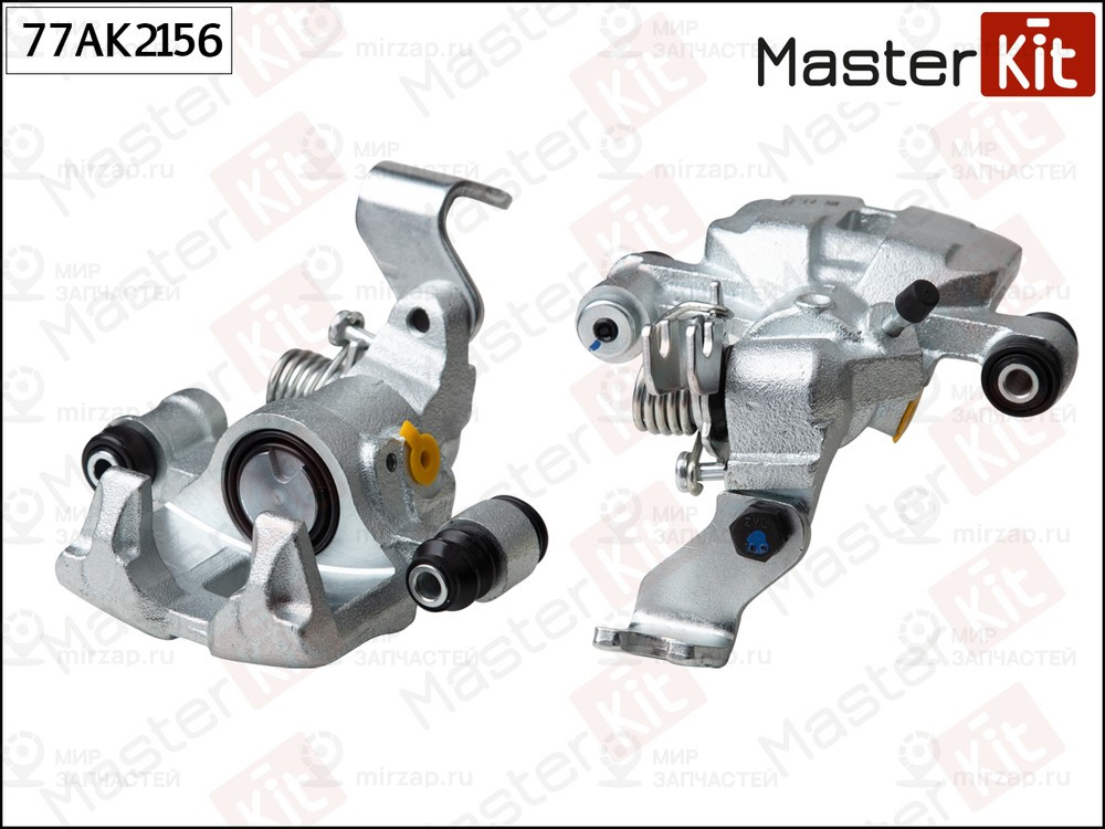 Запчасть MASTERKIT 77AK2156