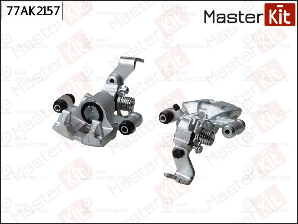 Запчасть MASTERKIT 77AK2157