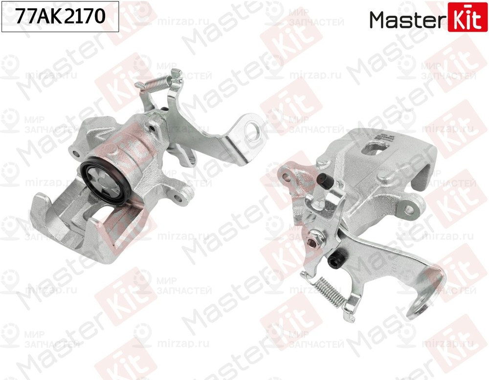 Запчасть MASTERKIT 77AK2170