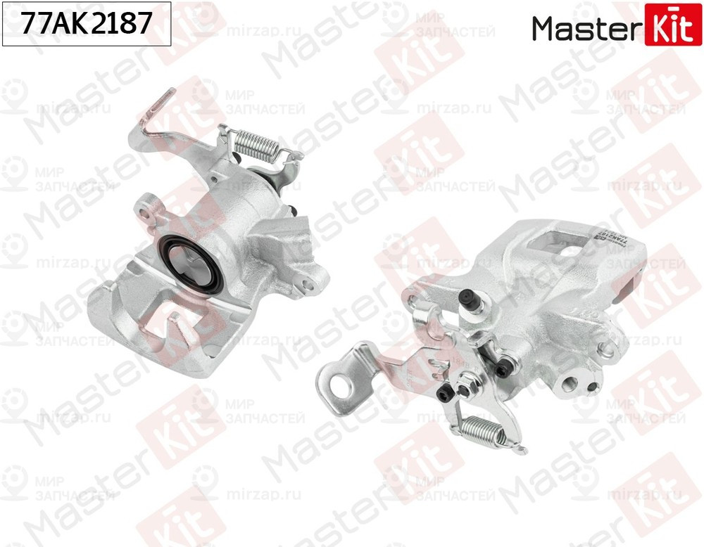 Запчасть MASTERKIT 77AK2187