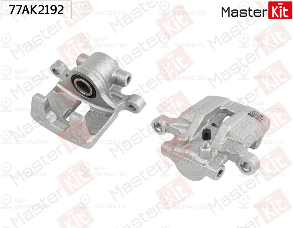 Запчасть MASTERKIT 77AK2192