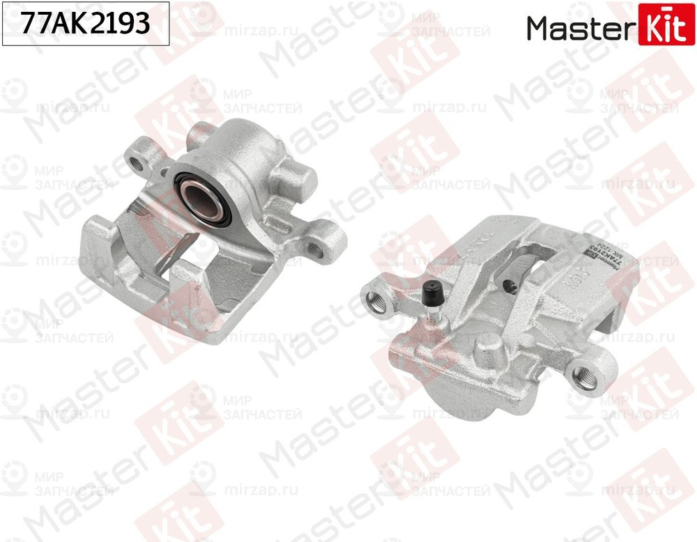 Запчасть MASTERKIT 77AK2193