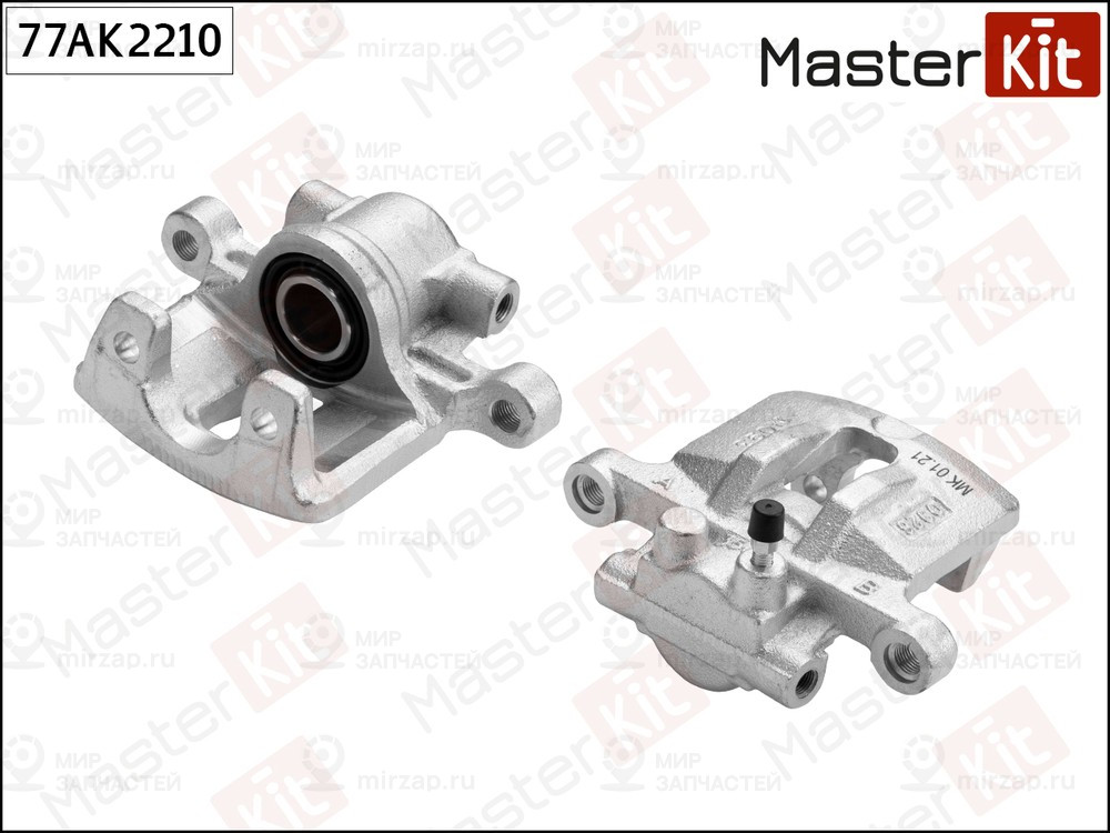 Запчасть MASTERKIT 77AK2210