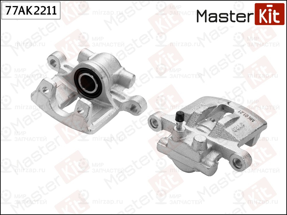 Запчасть MASTERKIT 77AK2211