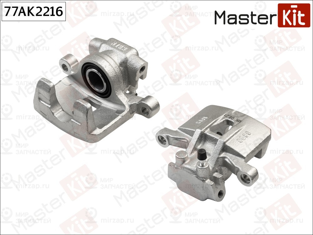 Запчасть MASTERKIT 77AK2216