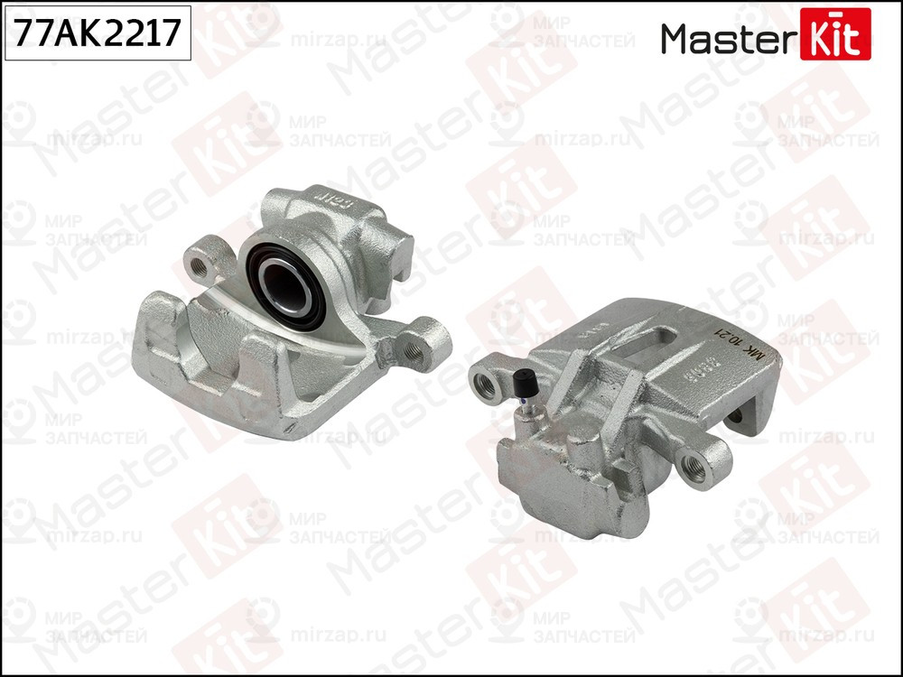 Запчасть MASTERKIT 77AK2217