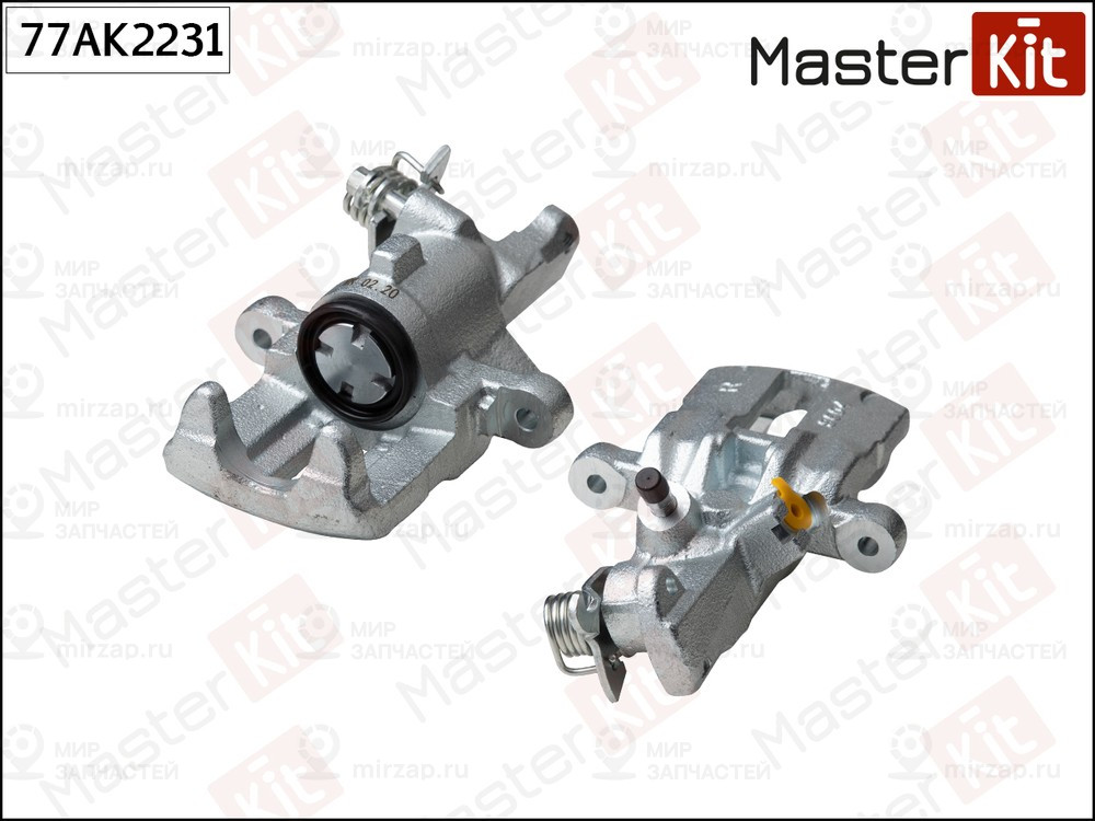 Запчасть MASTERKIT 77AK2231