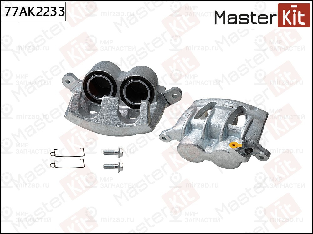 Запчасть MASTERKIT 77AK2233
