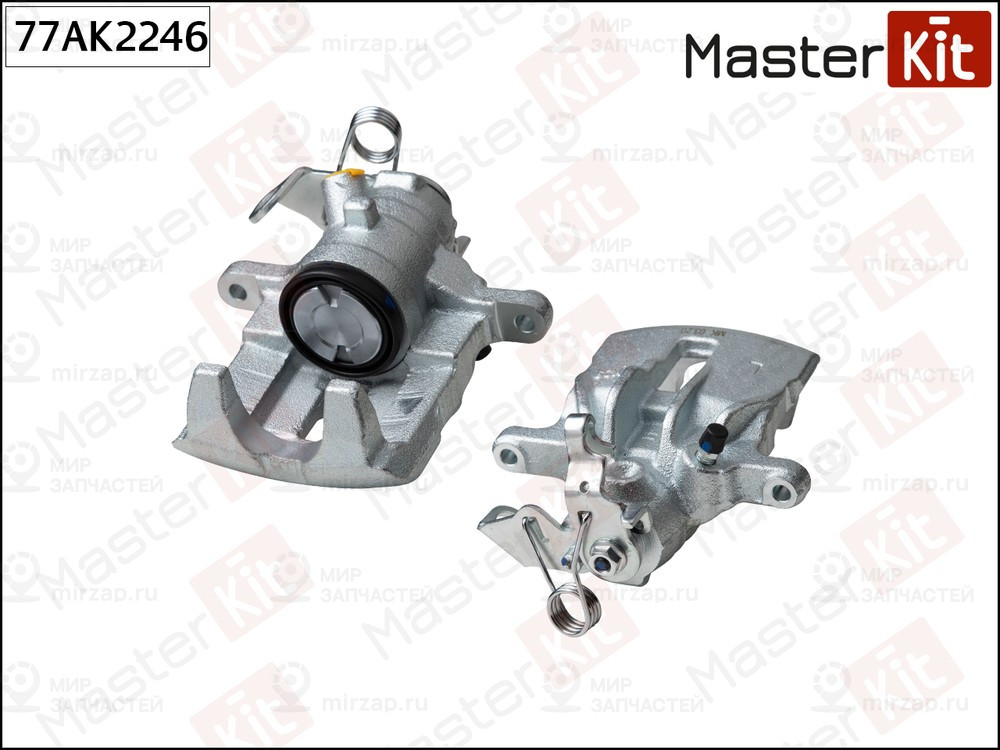Запчасть MASTERKIT 77AK2246