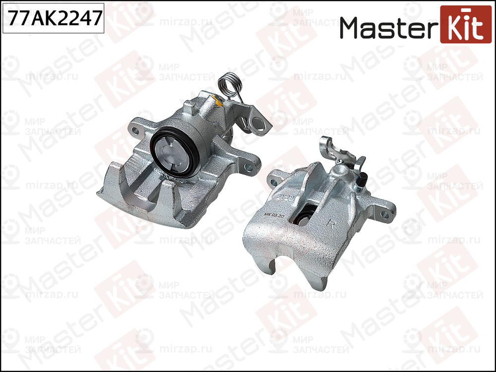 Запчасть MASTERKIT 77AK2247