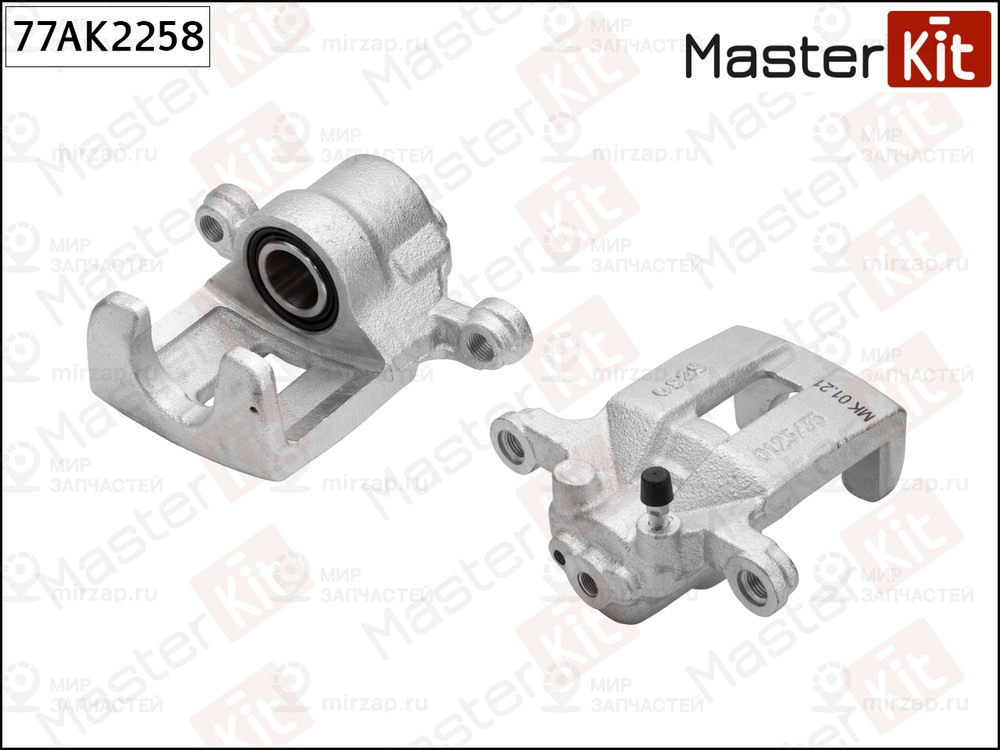 Запчасть MASTERKIT 77AK2258