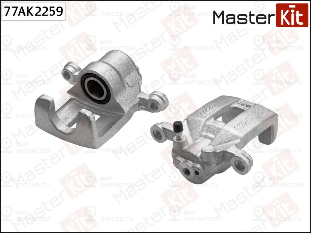 Запчасть MASTERKIT 77AK2259