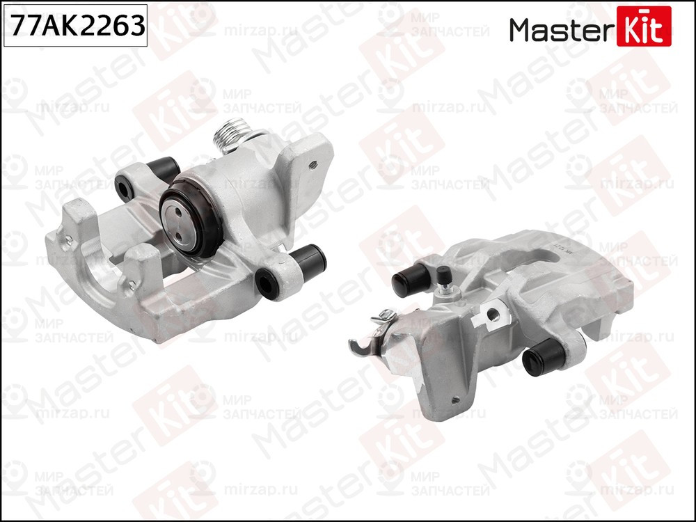 Запчасть MASTERKIT 77AK2263