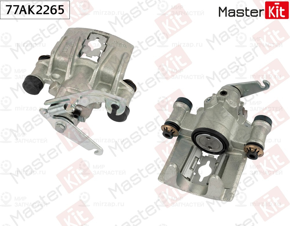 Запчасть MASTERKIT 77AK2265