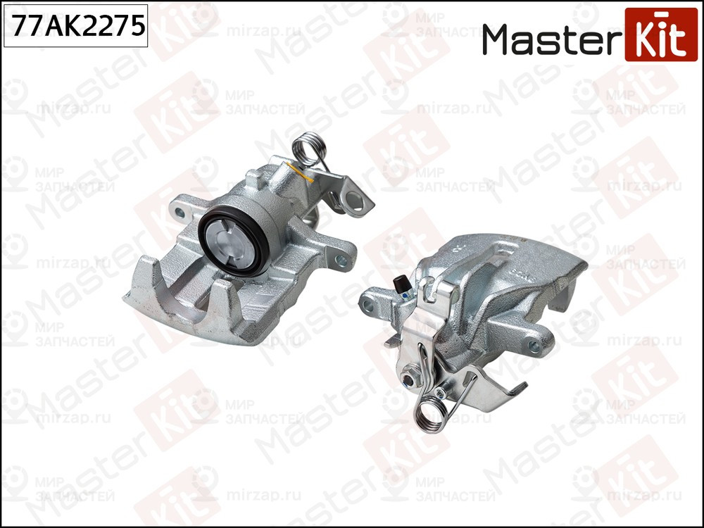 Запчасть MASTERKIT 77AK2275