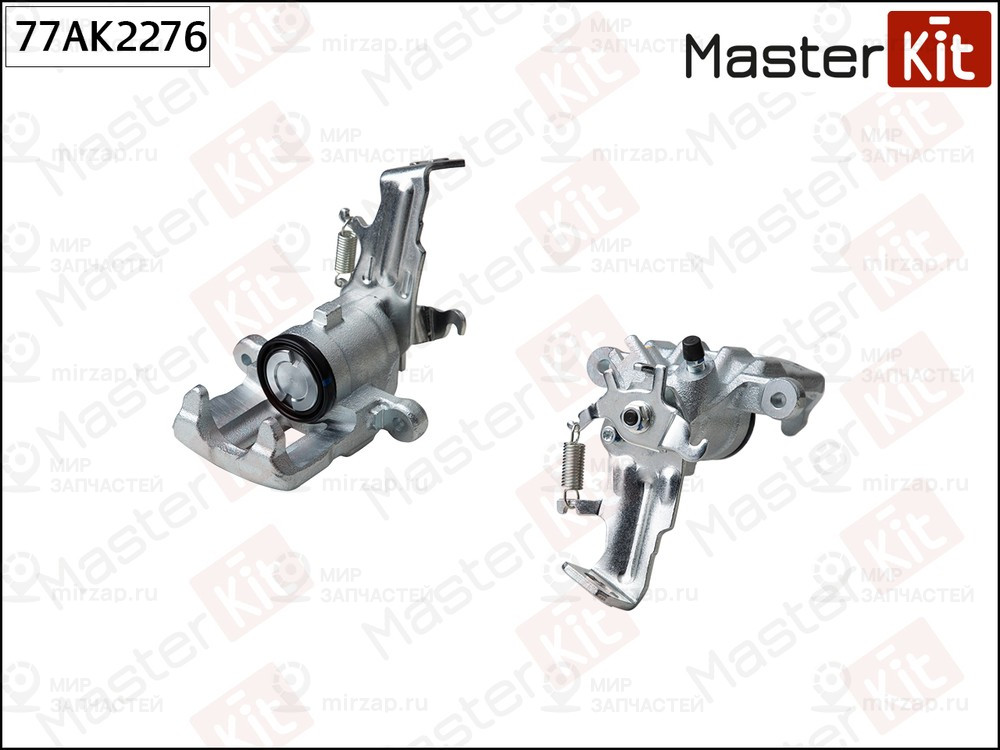 Запчасть MASTERKIT 77AK2276
