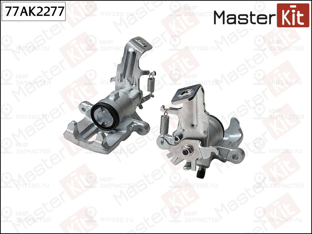 Запчасть MASTERKIT 77AK2277