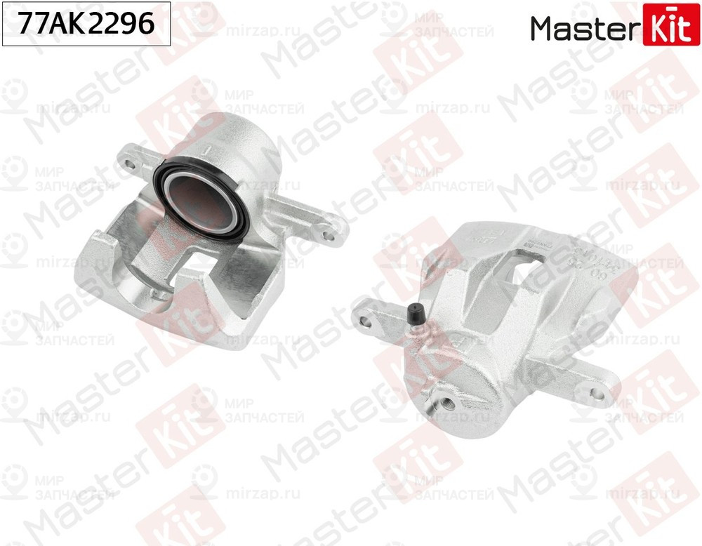 Запчасть MASTERKIT 77AK2296