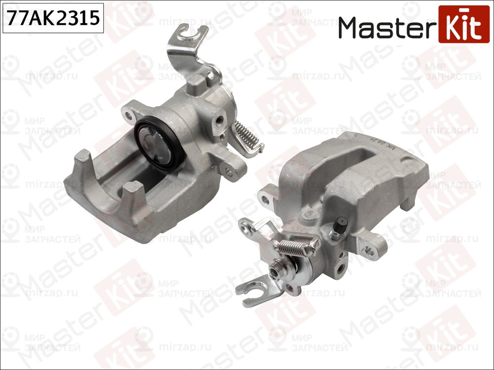 Запчасть MASTERKIT 77AK2315