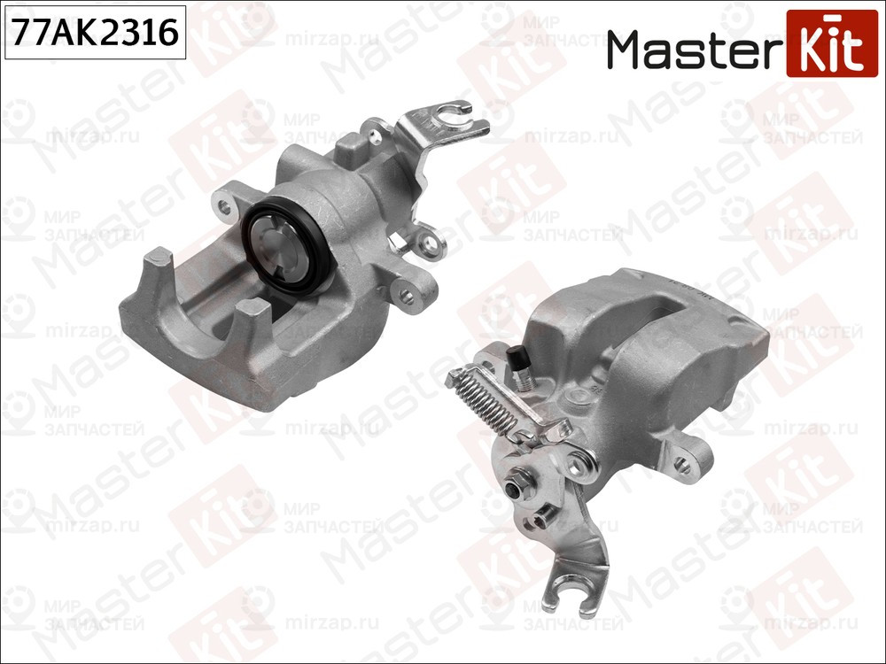Запчасть MASTERKIT 77AK2316