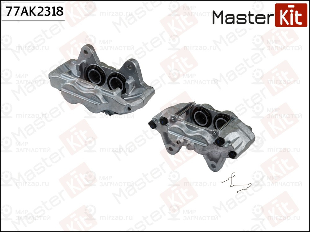 Запчасть MASTERKIT 77AK2318