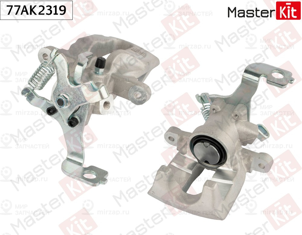 Запчасть MASTERKIT 77AK2319