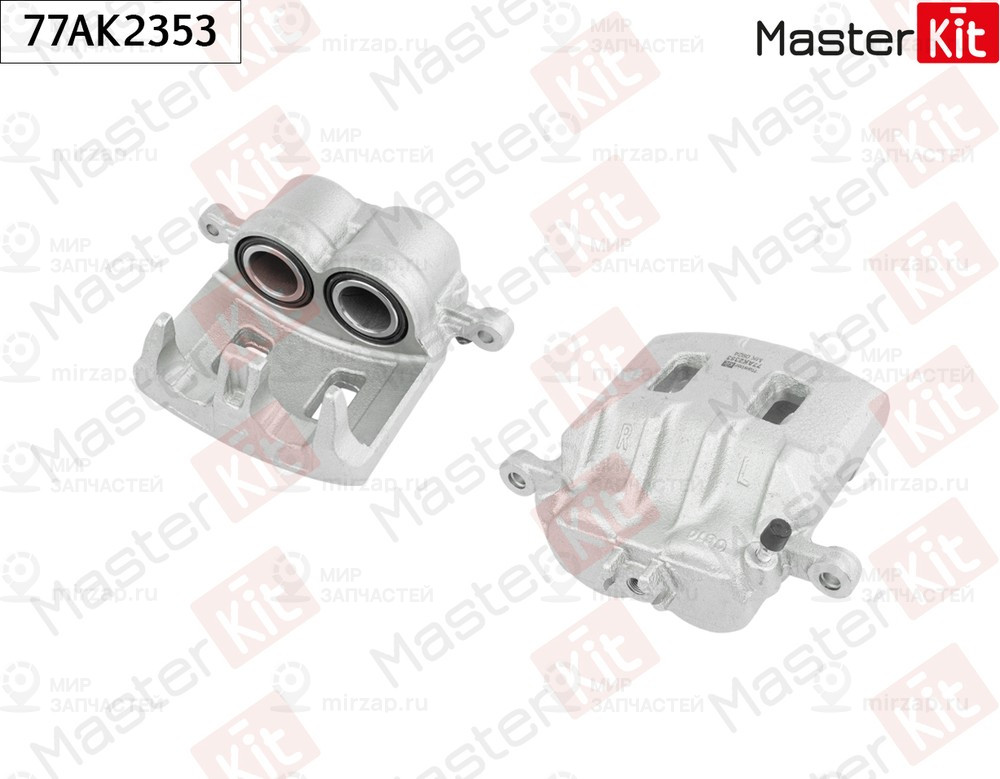 Запчасть MASTERKIT 77AK2353