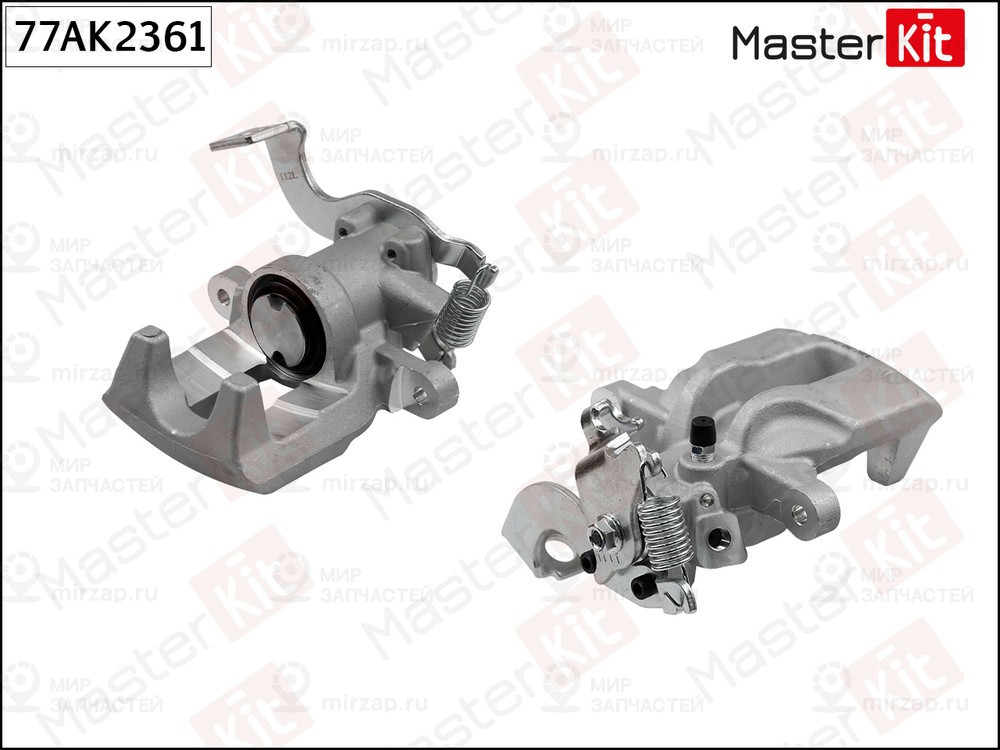 Запчасть MASTERKIT 77AK2361