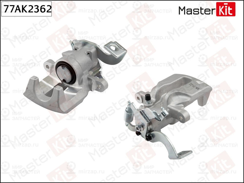 Запчасть MASTERKIT 77AK2362