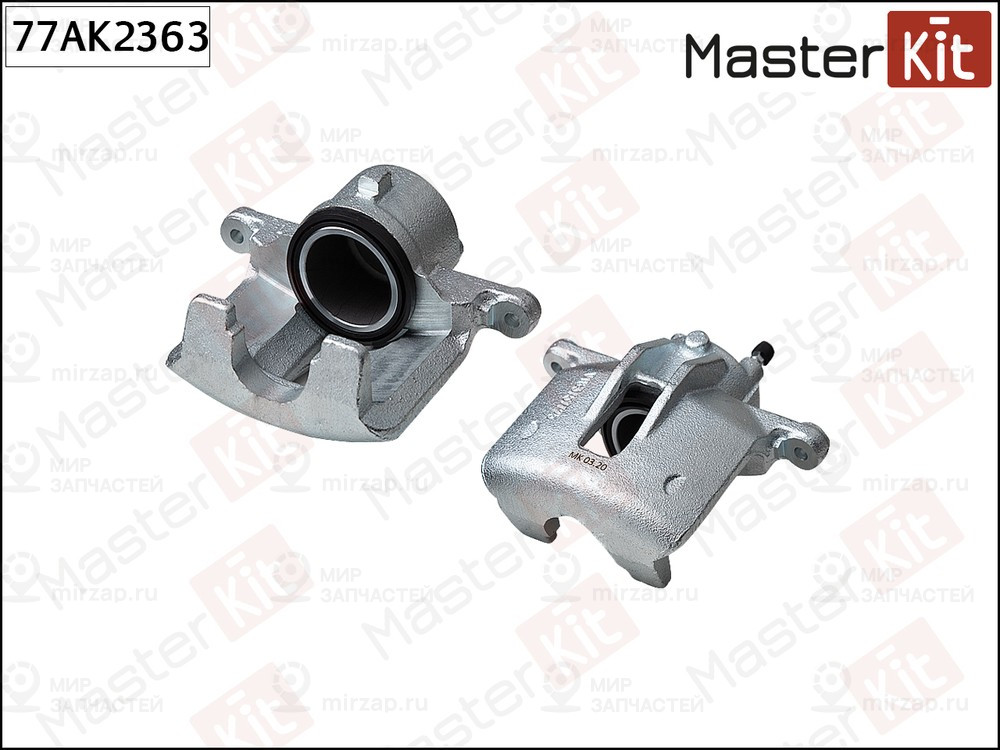 Запчасть MASTERKIT 77AK2363