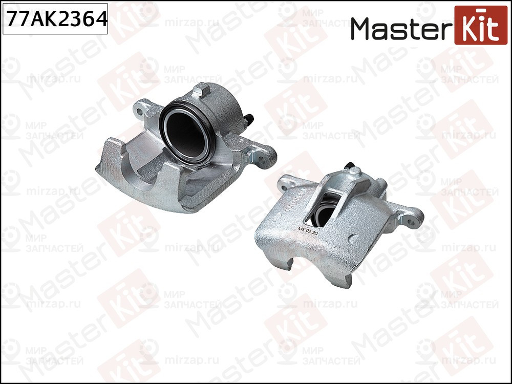 Запчасть MASTERKIT 77AK2364
