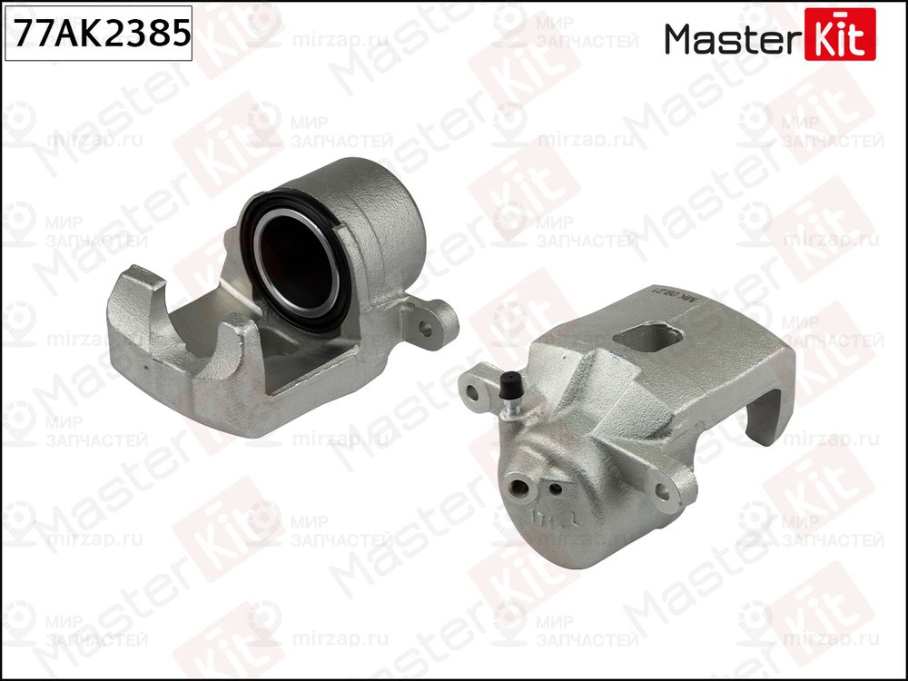 Запчасть MASTERKIT 77AK2385
