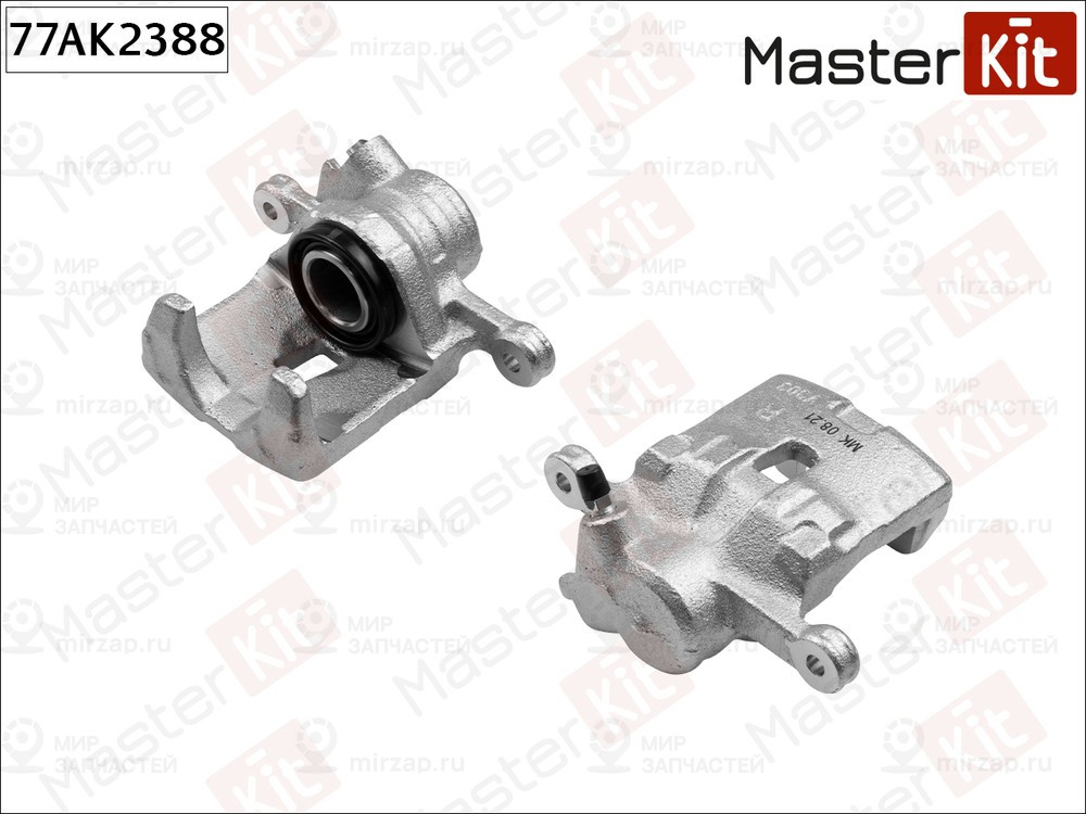 Запчасть MASTERKIT 77AK2388