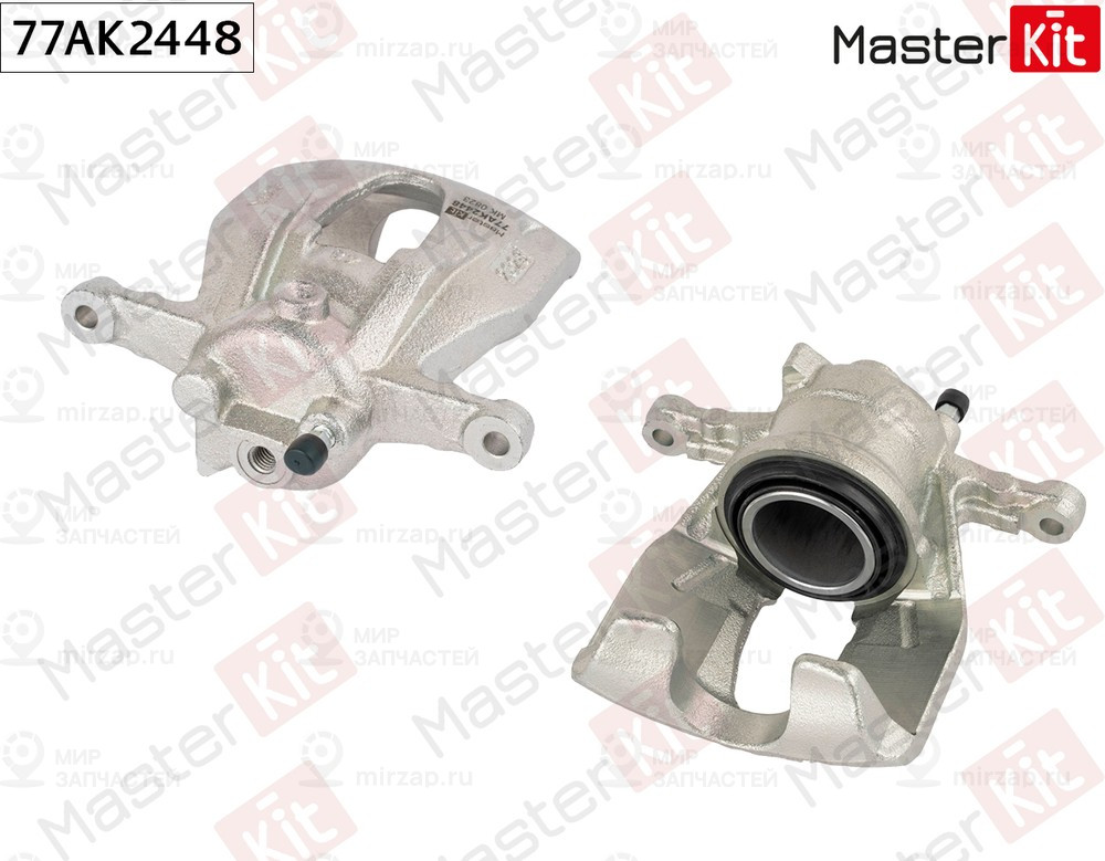 Запчасть MASTERKIT 77AK2448