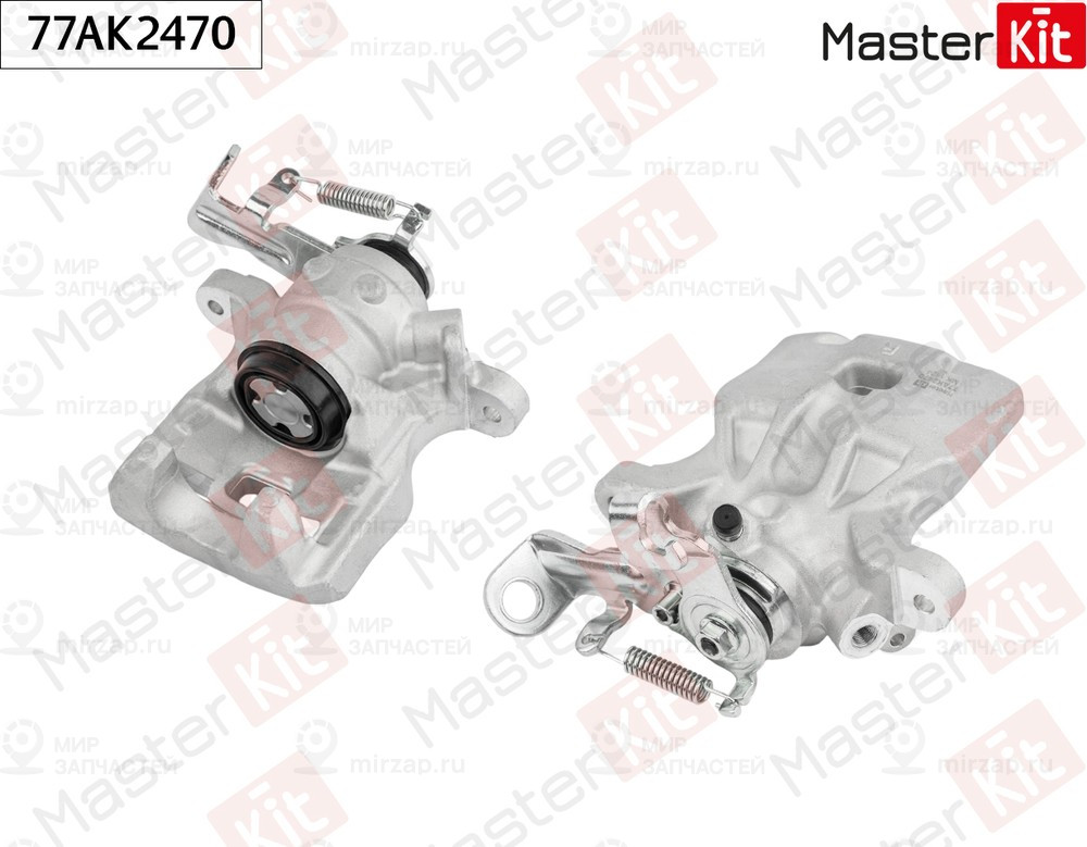 Запчасть MASTERKIT 77AK2470