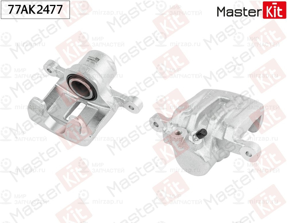 Запчасть MASTERKIT 77AK2477