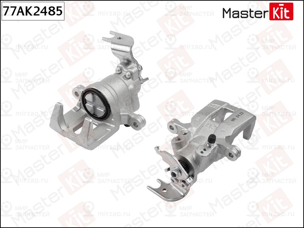 Запчасть MASTERKIT 77AK2485