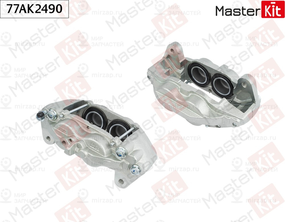Запчасть MASTERKIT 77AK2490