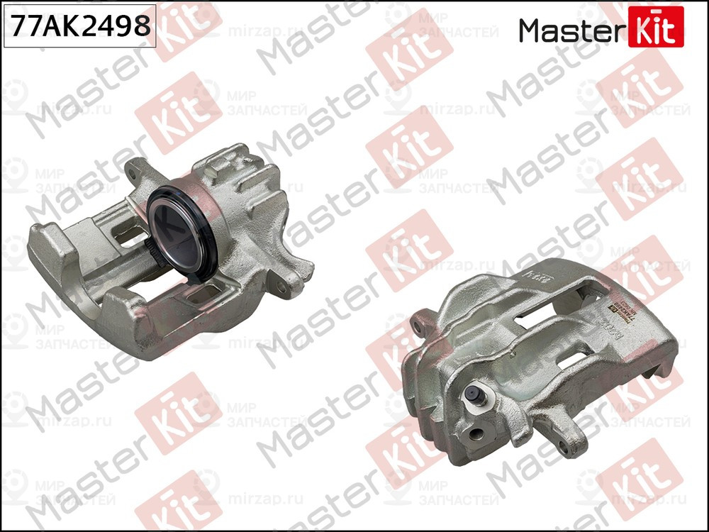 Запчасть MASTERKIT 77AK2498
