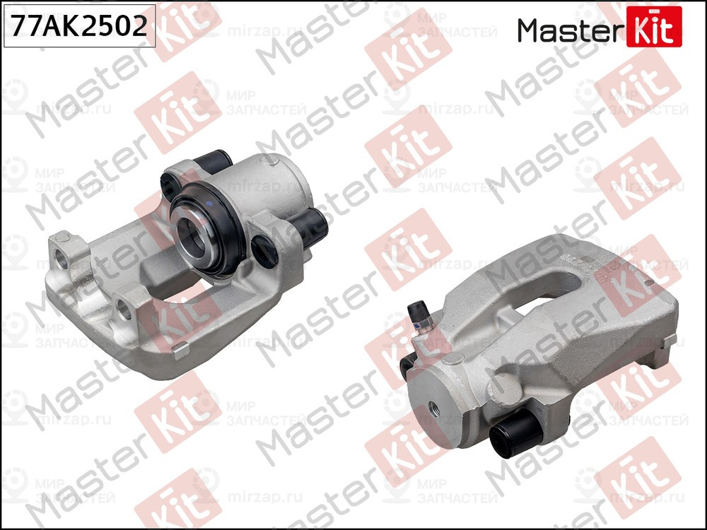 Запчасть MASTERKIT 77AK2502