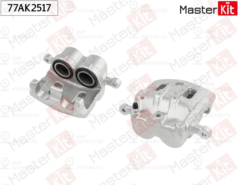 Запчасть MASTERKIT 77AK2517