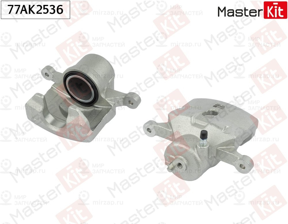 Запчасть MASTERKIT 77AK2536
