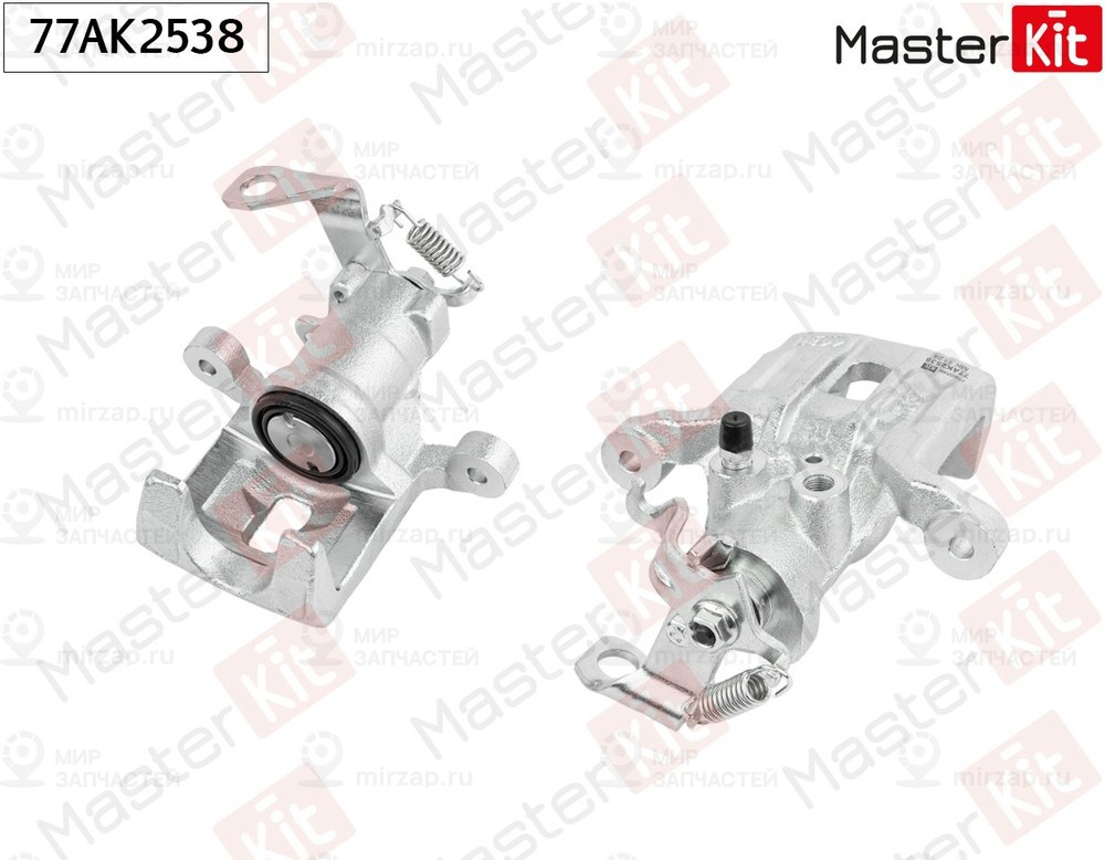 Запчасть MASTERKIT 77AK2538
