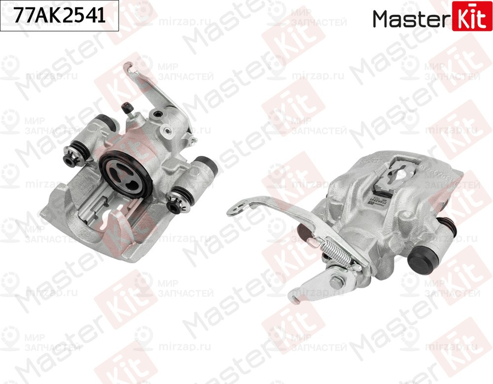 Запчасть MASTERKIT 77AK2541