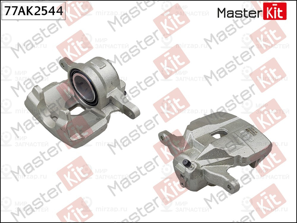 Запчасть MASTERKIT 77AK2544