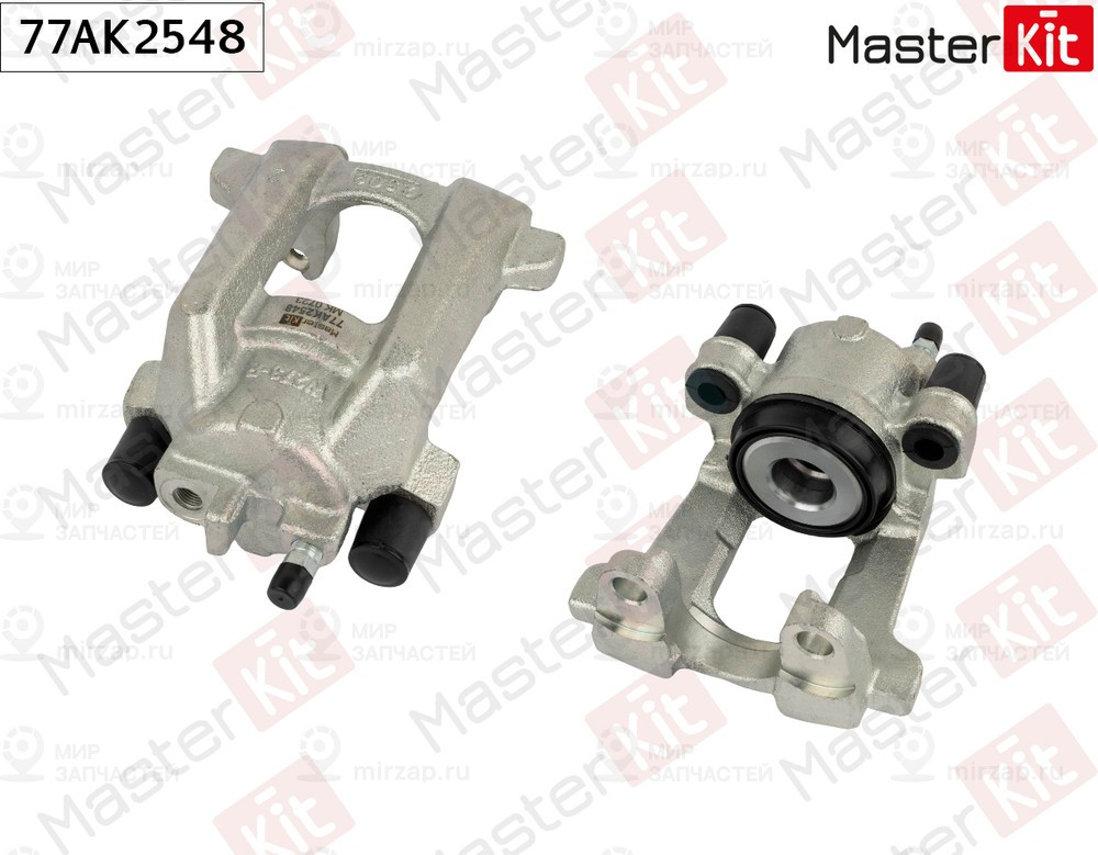 Запчасть MASTERKIT 77AK2548